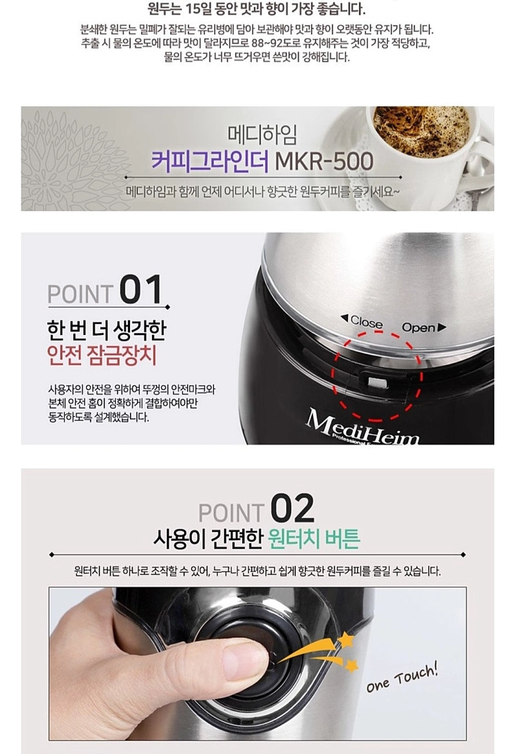 휴대용 커피 그라인드. 차 우리는것.커피필터 등 소품일체 이미지