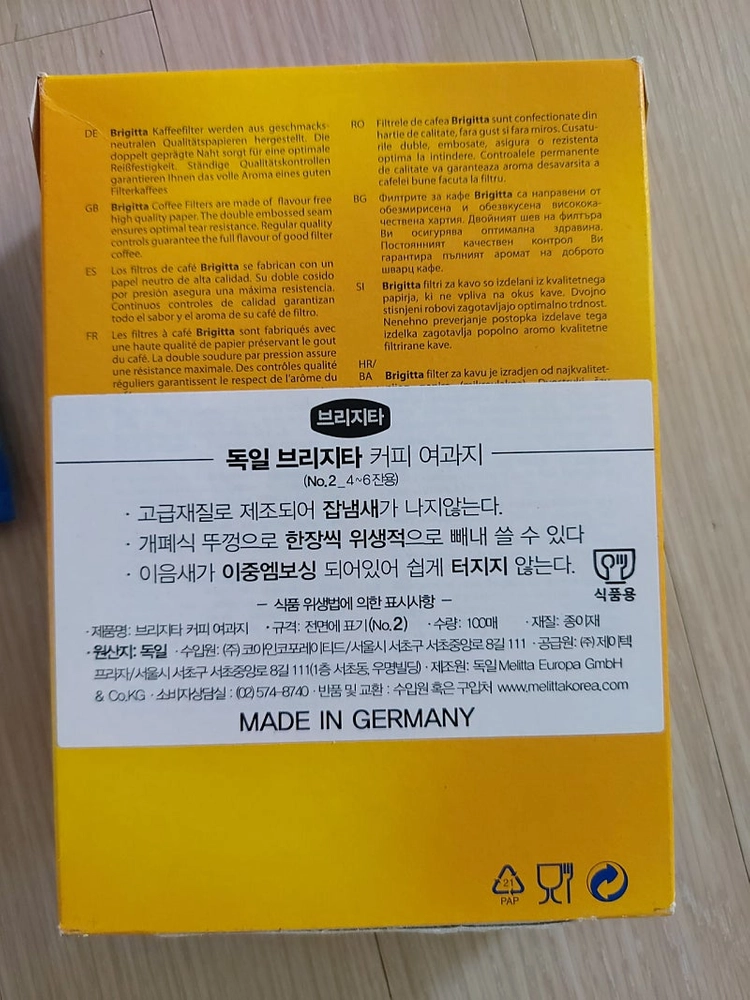 휴대용 커피 그라인드. 차 우리는것.커피필터 등 소품일체 이미지