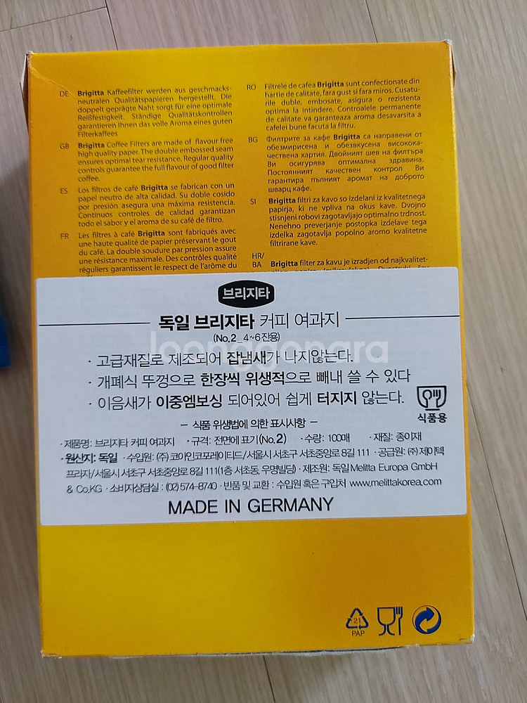 휴대용 커피 그라인드. 차 우리는것.커피필터 등 소품일체--9