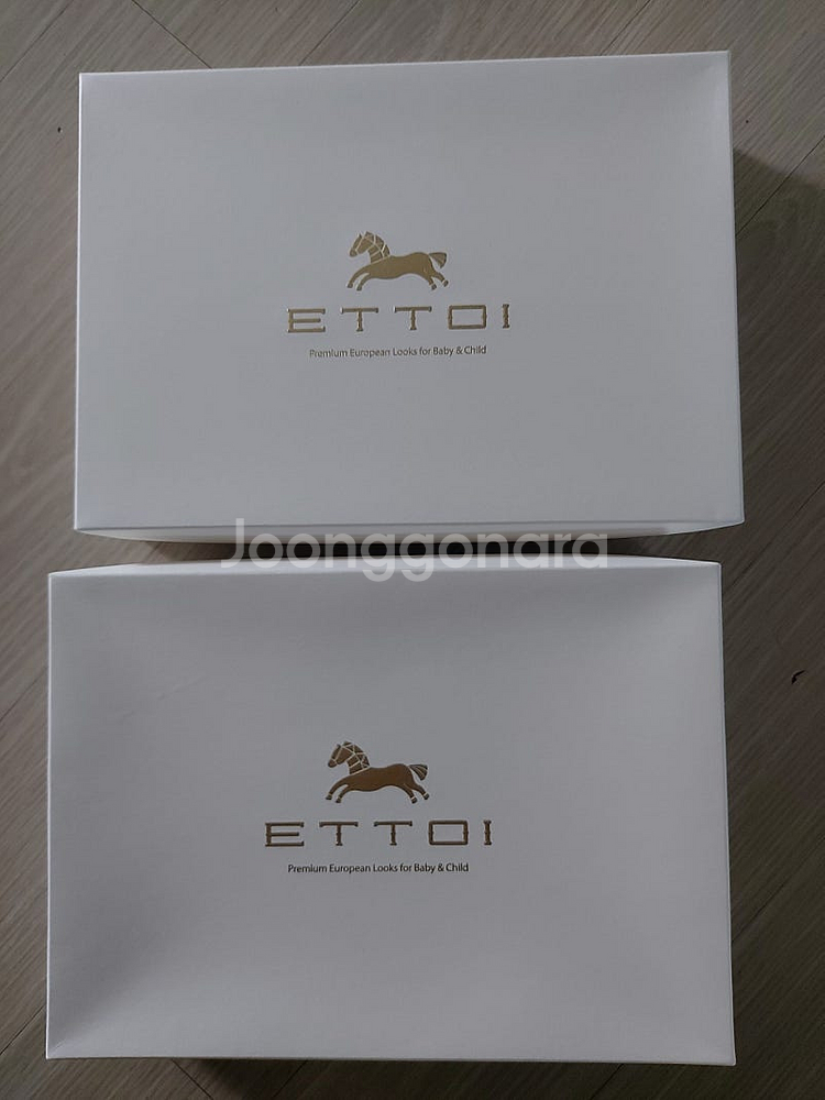 에뜨와 상하세트 80사이즈 2세트--3