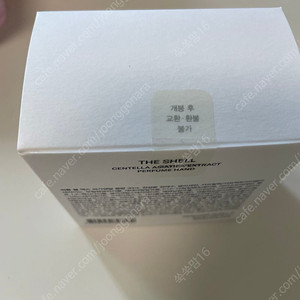 탬버린즈 핸드크림 새상품
