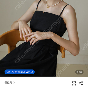 새상품 플로움 로만 홀리데이 드레스 블랙 미듐