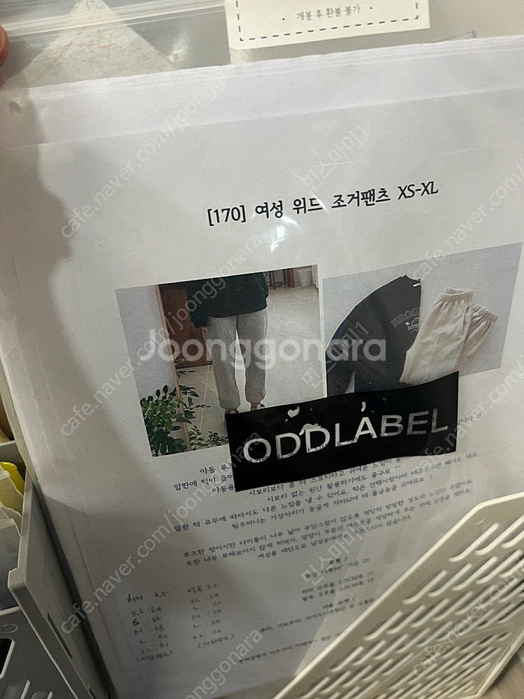 옷만들기등 패턴--1