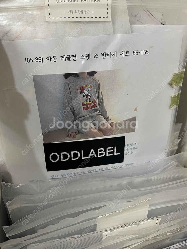 옷만들기등 패턴--2