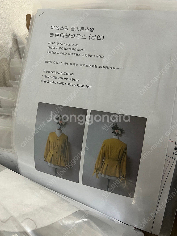 옷만들기등 패턴--7