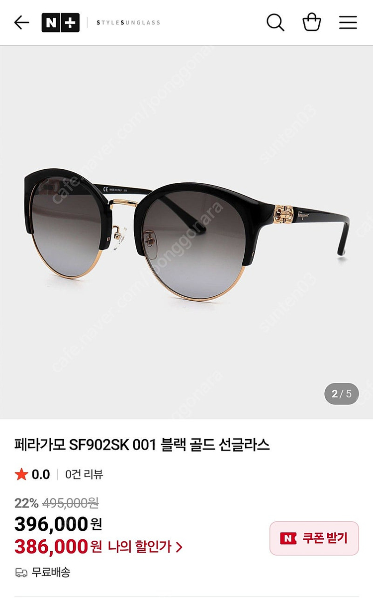 페라가모 SF902 선글라스 이미지