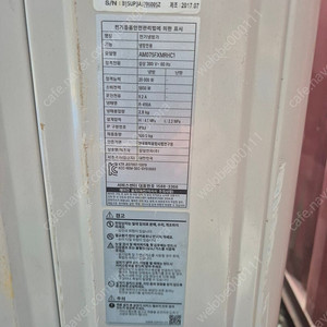 AM075FXMRHC1 삼성 시스템에어컨 실외기만 판매합니다