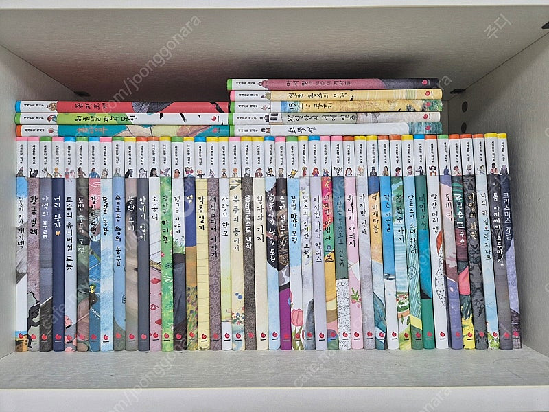 세계문학 책시루--0