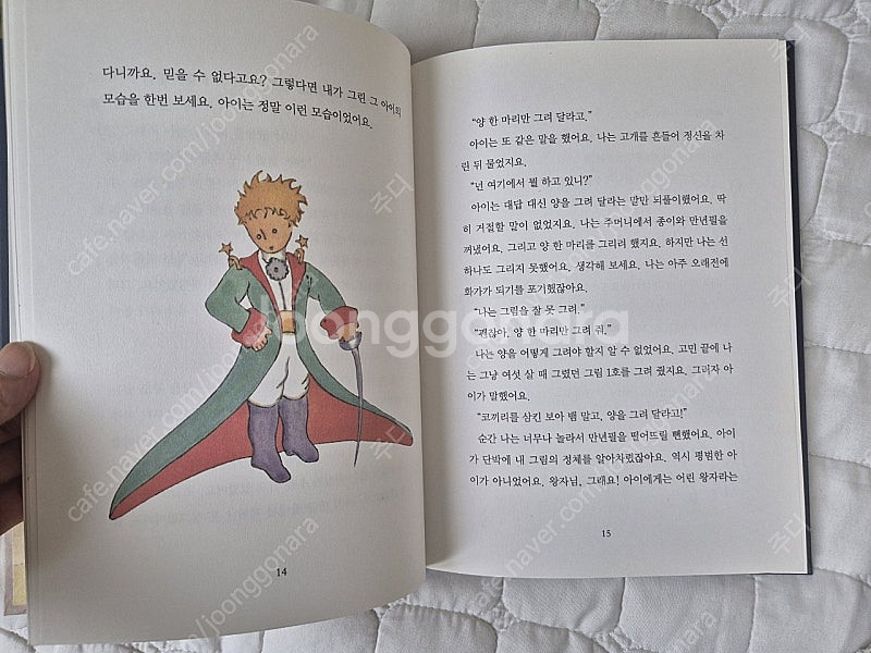 세계문학 책시루--2