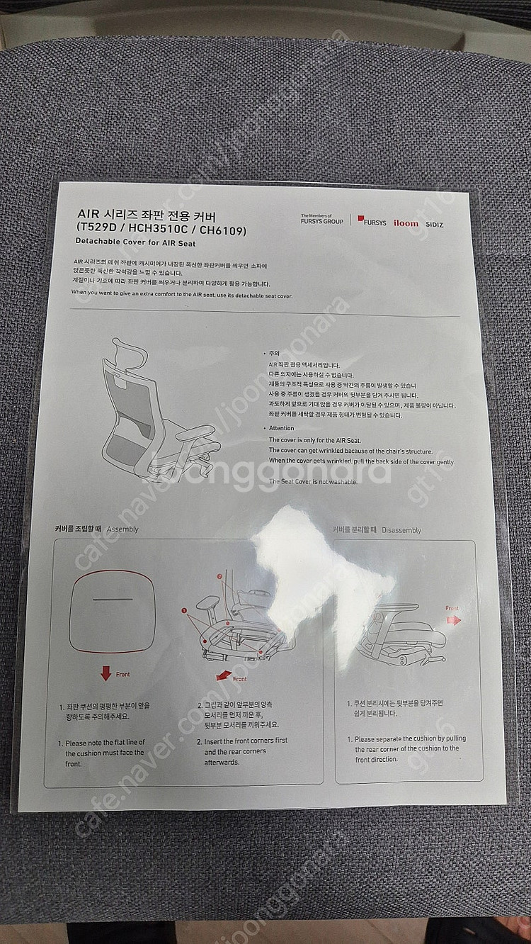 시디즈 T50 HDA 의자--2