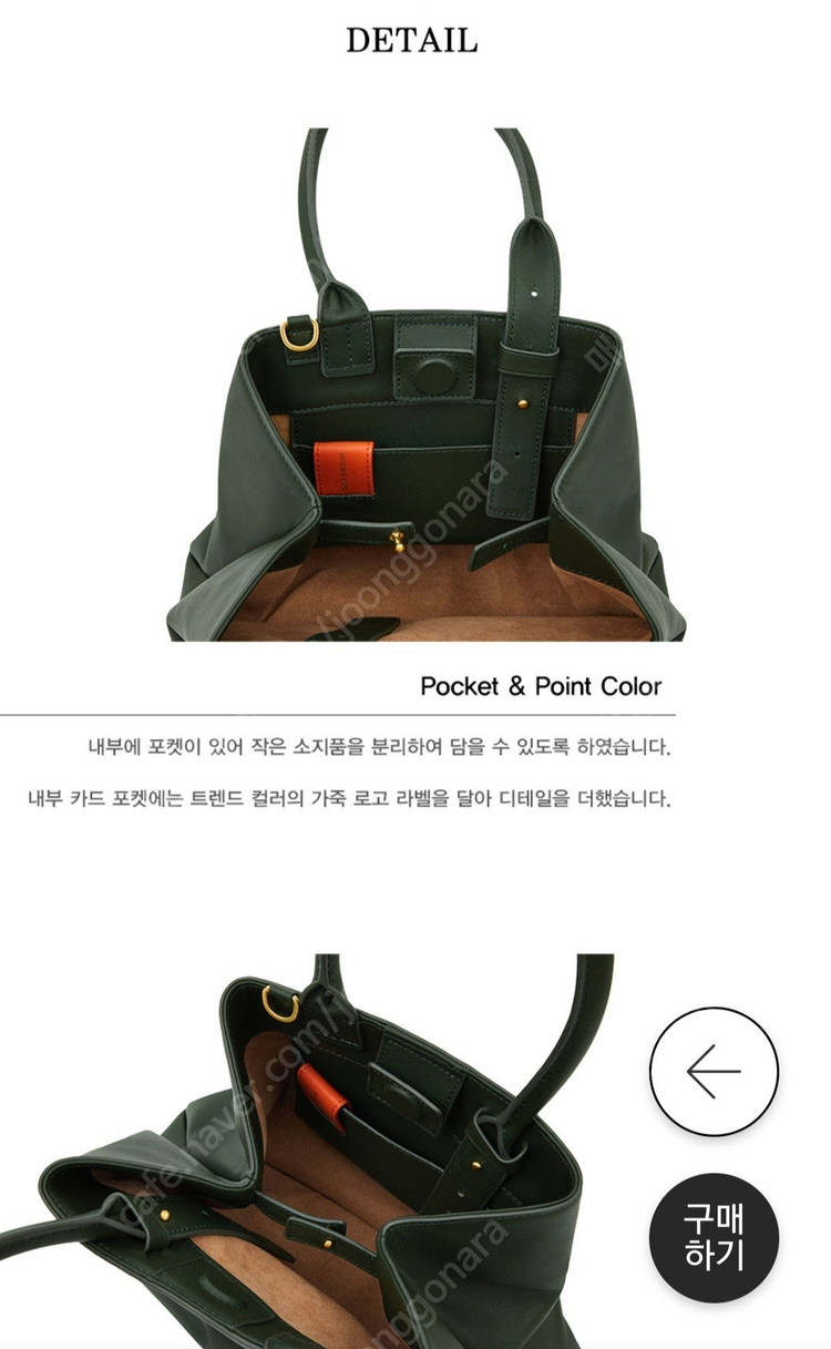 (여성가방/잡화)(옘스코르) HIEMSCOR 가죽 연예인가방 한소희가방 선물/옘스코르가방끈/소가죽/명품그립톡/랩 L... 이미지