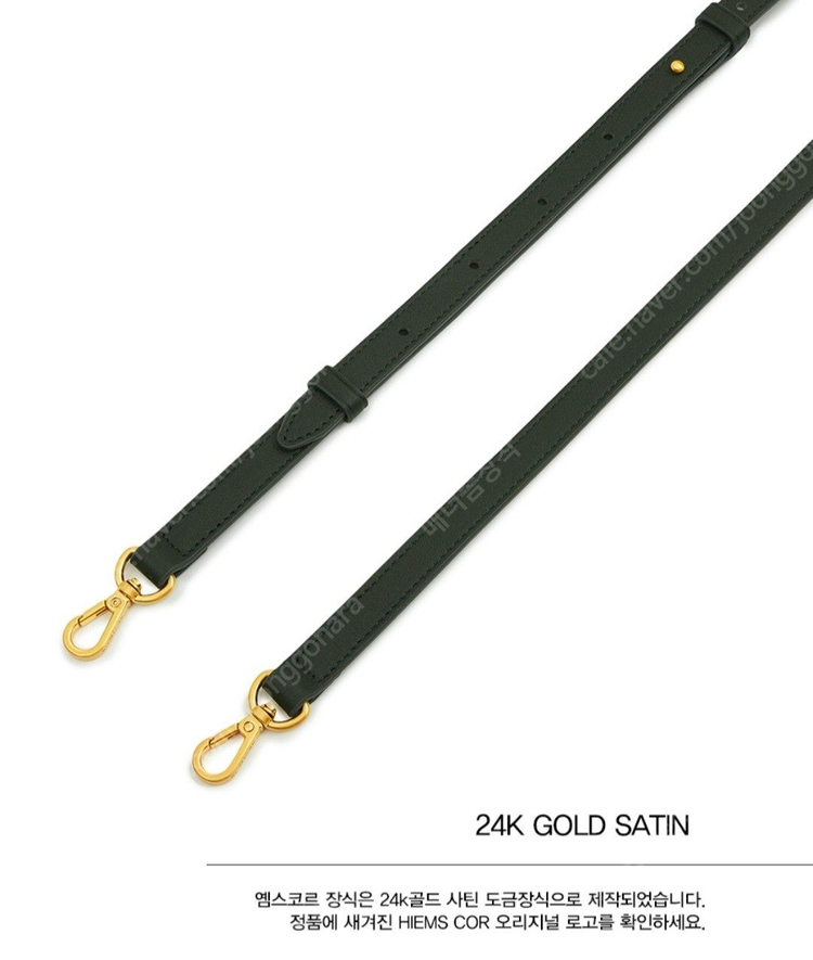 (여성가방/잡화)(옘스코르) HIEMSCOR 가죽 연예인가방 한소희가방 선물/옘스코르가방끈/소가죽/명품그립톡/랩 L... 이미지