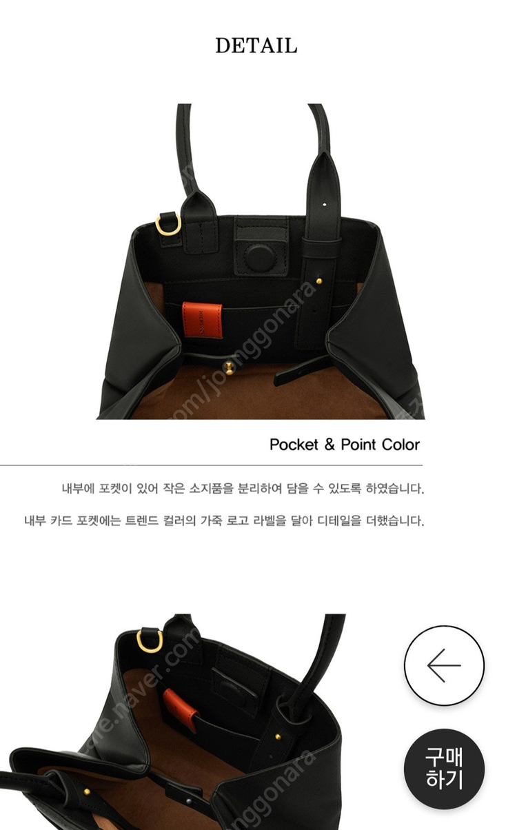 (여성가방/잡화)(옘스코르) HIEMSCOR 가죽 연예인가방 한소희가방 선물/옘스코르가방끈/소가죽/명품그립톡/랩 L... 이미지