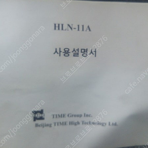 휴대용 경도 측정기(경도기) HLN-11A 이미지