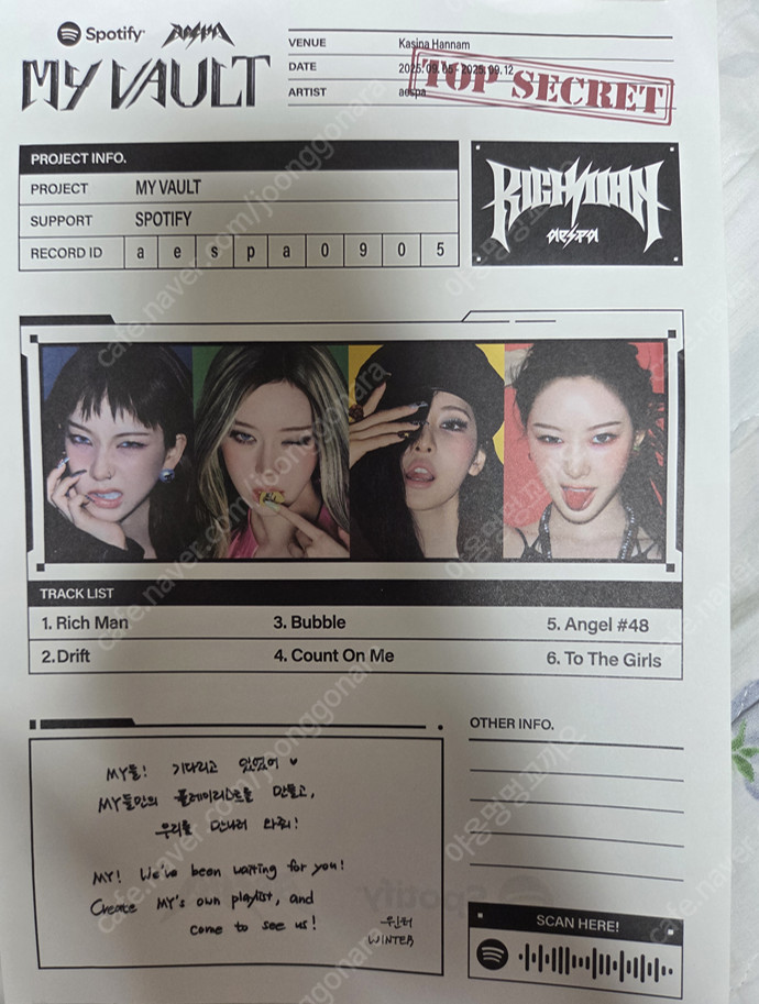 [미개봉]에스파 리치맨 팝업 포카_윈터 이미지