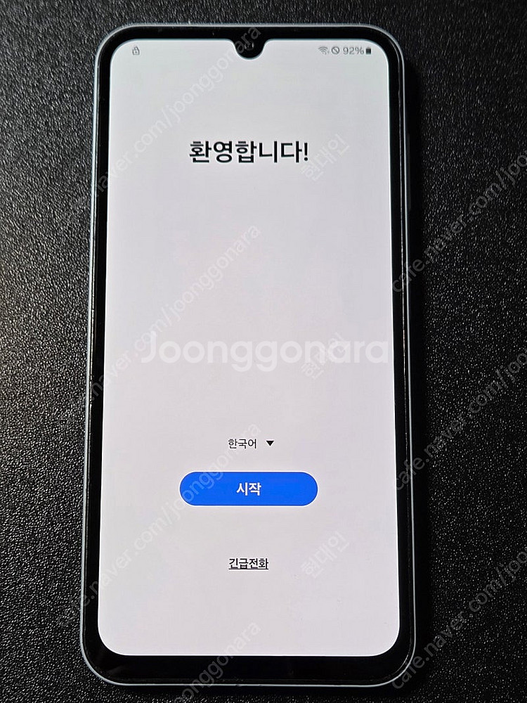 갤럭시 A15 삼성 스마트폰 (블루색상)--0