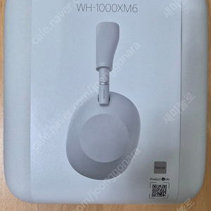 소니 wh-1000xm6, sony 헤드폰 실버 미개봉 새상품