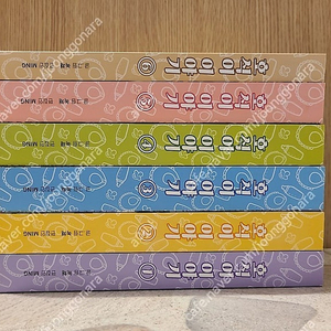 호식이 이야기 1~6 굿즈