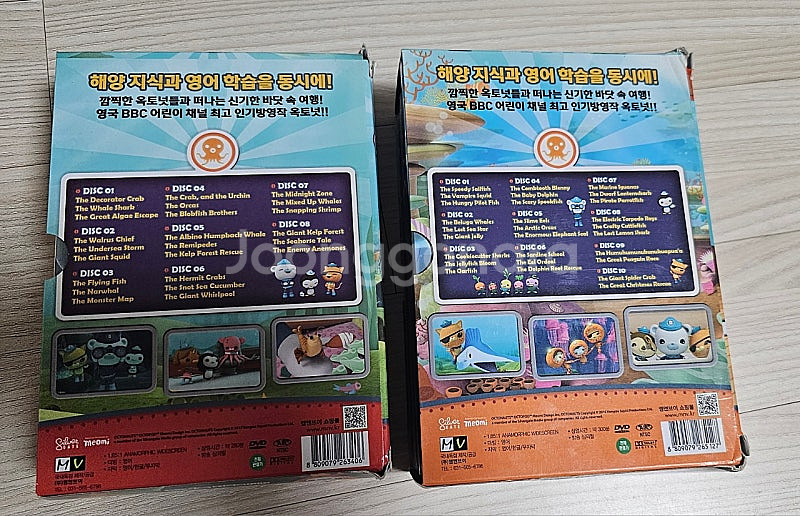 옥토넛 DVD팝니다--3