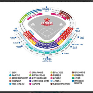 9/19(금)ssg랜더스vs두산 외야패밀리존4인석 양도