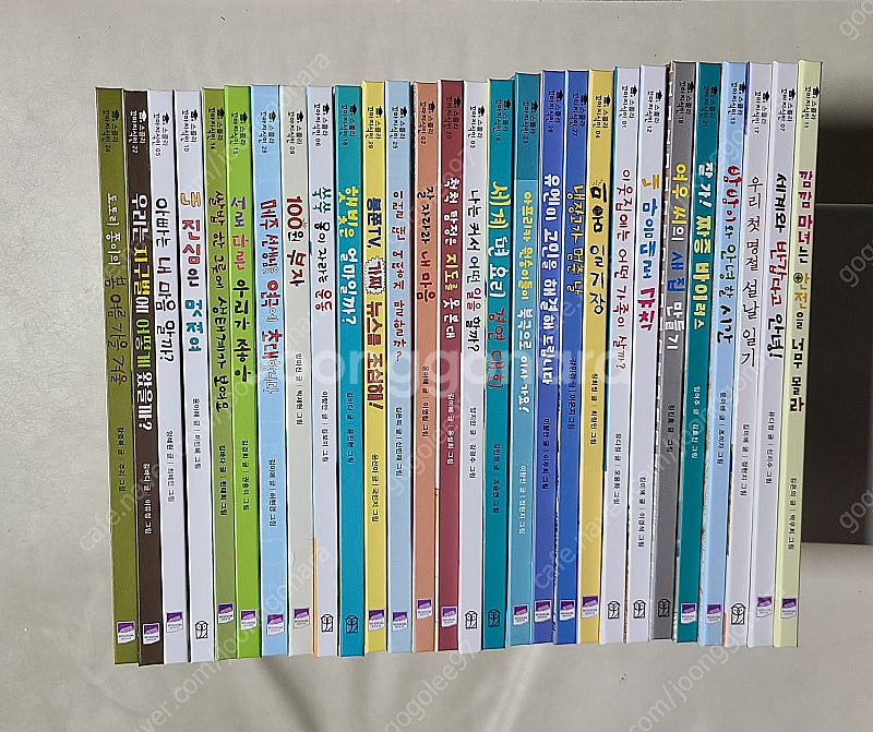 스콜라 꼬마지식인 28권--0