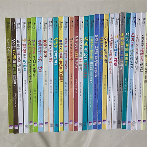 스콜라 꼬마지식인 28권