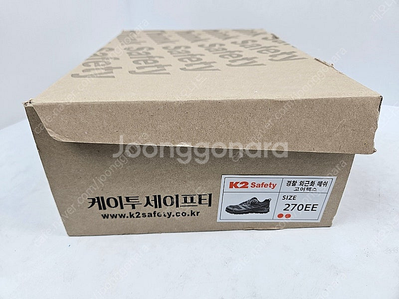 K2 세이프티 경찰 안전화 270mm(택포)--2
