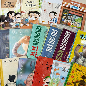 책읽는곰 길벗 백희나 김영진 안녕달 그림책