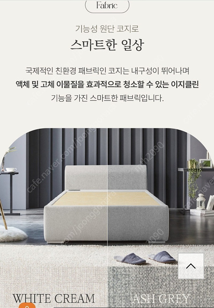 가보 흙침대 싱글--2