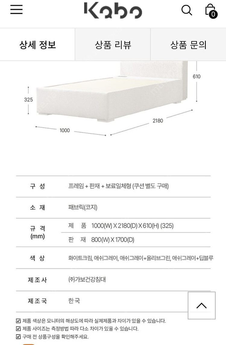 가보 흙침대 싱글--3