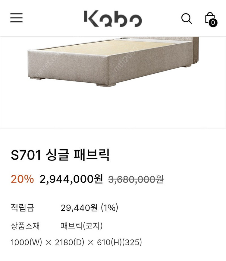 가보 흙침대 싱글--4