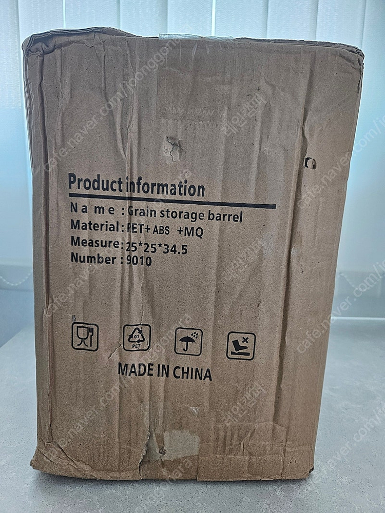 전동 진공쌀통 이미지