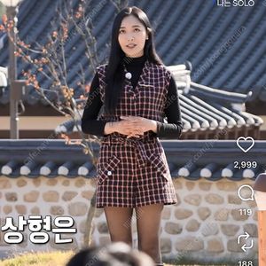 마쥬 트위드 베스트 체크 1size 새상품