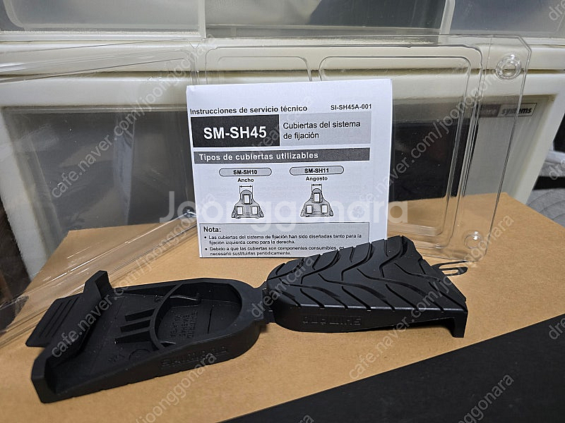 시마노 정품 레드클릿 , 클릿커버 판매합니다 .--1