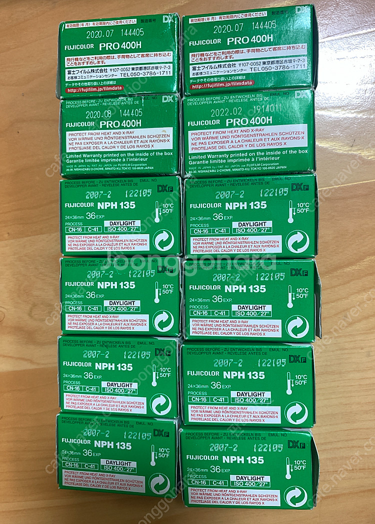 후지 fuji pro400h nph400 빈티지 필름--1