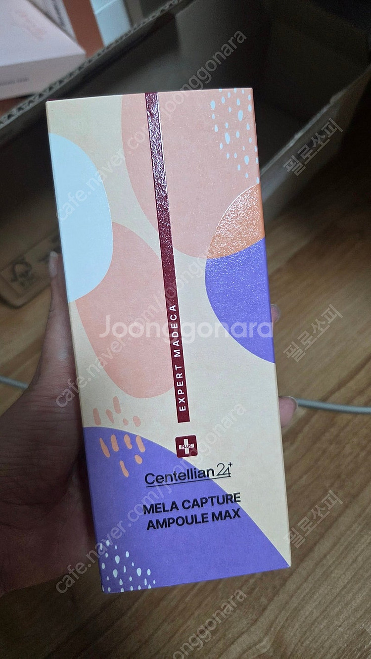 센텔리안24 멜라캡처앰플 맥스 50미리 새상품--0