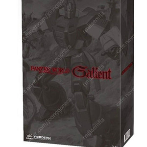 아카데미 과학 가리안 한정판