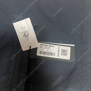 cp company cp컴퍼니 바지 팬츠 박시핏