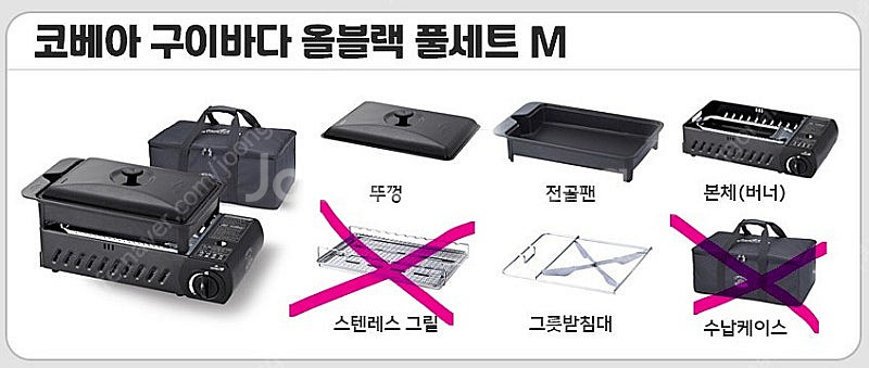 캠핑) IGT 풀세트 + 코베아 구이바다 M 일괄판매 ...--9