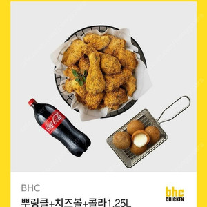 BHC 뿌링클+치즈볼+1.25콜라 기프티콘 23500원에 판매합니다