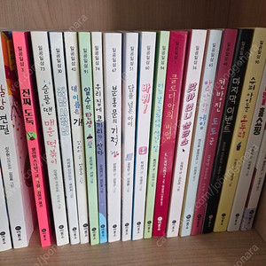 일공일삼 베스트 20권