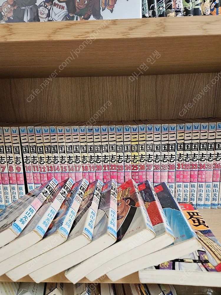 일본어판 일어 원서 요코야마 미츠테루 전략삼국지 전권세트 팔아요--1