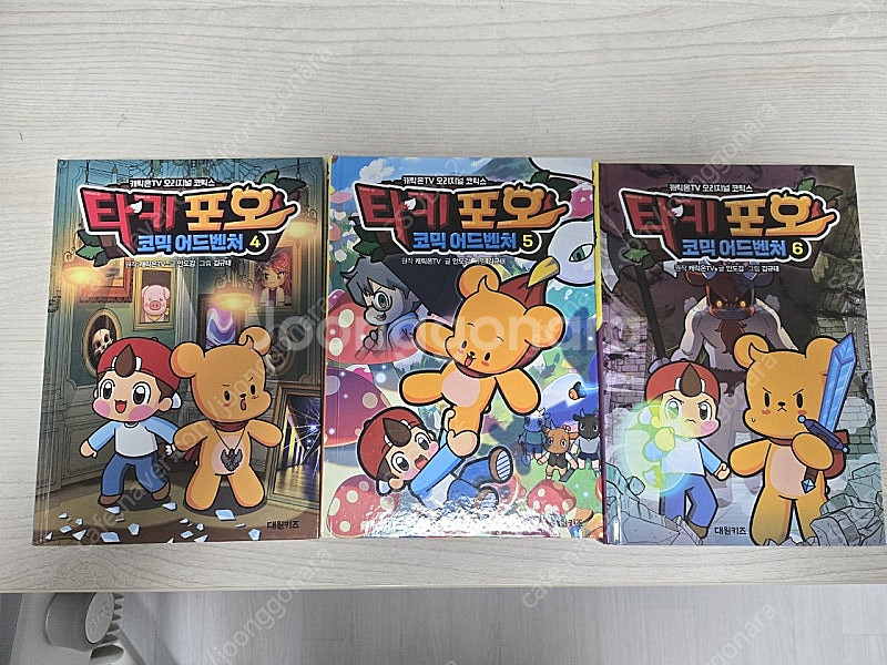 타키포오 코믹어드벤처--0