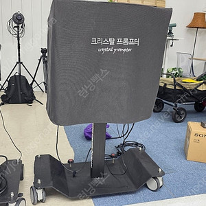 크리스탈 프롬프터 24인치+전동페데스탈