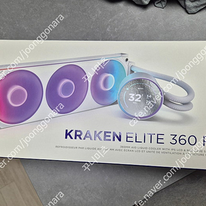 NZXT KRAKEN ELITE 360 RGB V2 화이트 팝니다.