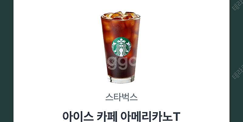 스타벅스 아이스아메리카노 Tall--0