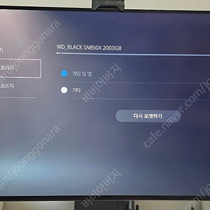 PS5Pro + 디스크드라이브 + 2TB SSD + 듀얼센스엣지 + 충전거치대 + 기타악세사리 일괄 판매합니다!!