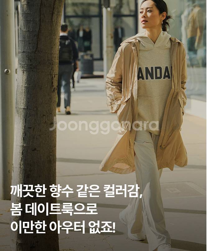 [새상품] Andar 안다르 웨더쉴드 롱 윈드자켓 (사...--1