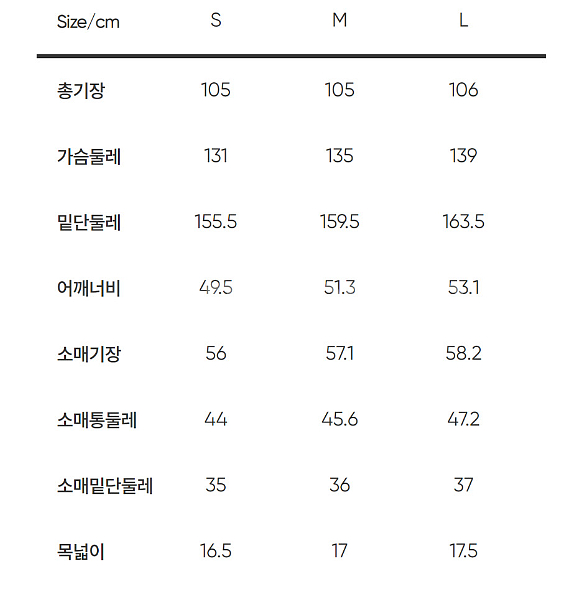 [새상품] Andar 안다르 웨더쉴드 롱 윈드자켓 (사...--5