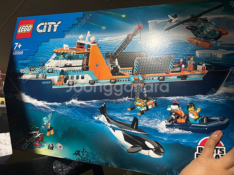 (가격할인)레고910044,75331 등여러가지MIS--5